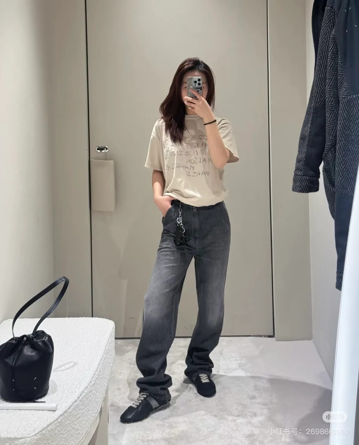 Maison Margiela